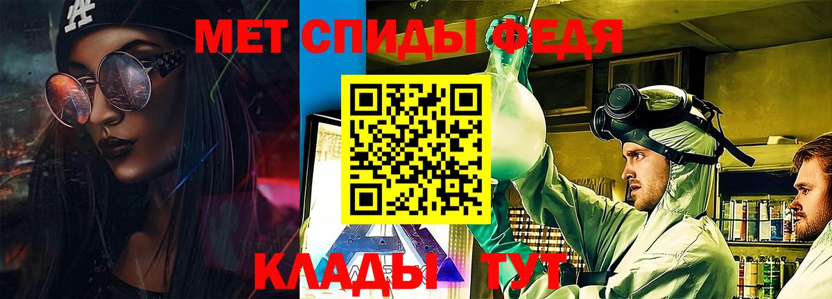 АМФ Premium Сергиев Посад