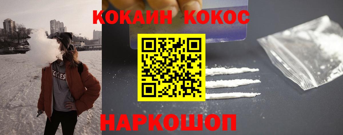 Канабис Сергиев Посад