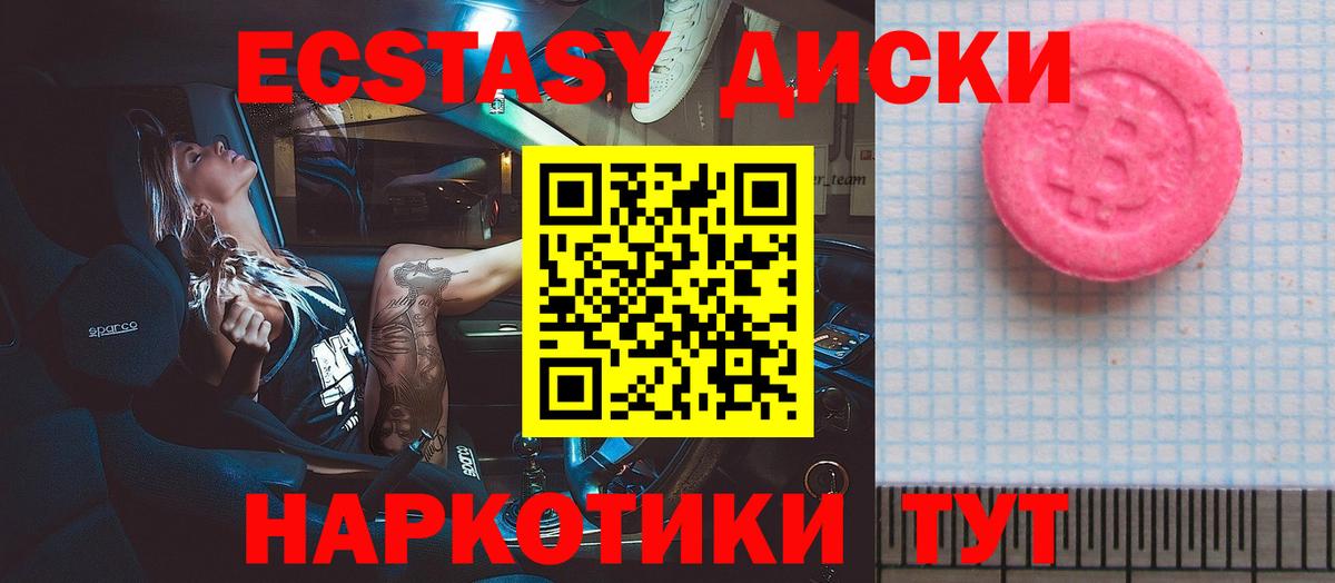 МДМА  Бошки Шишки  Сергиев Посад  A PVP СК   ГАШИШ  Вход с VPN  Меф кристаллы  Амфетамин  