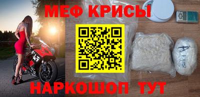 эйфоретик Бузулук