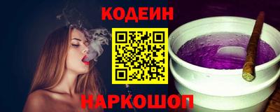 марки lsd Будённовск