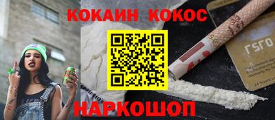 марки lsd Будённовск