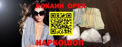 эйфоретик Бузулук