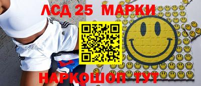 марки lsd Будённовск