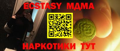 эйфоретик Бузулук
