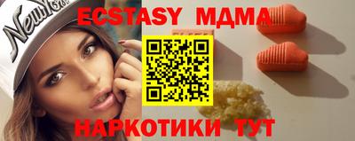 гашик Бугуруслан