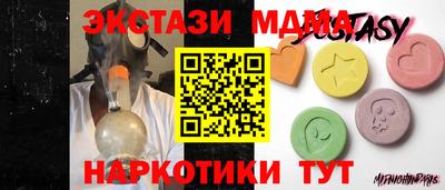 гашик Бугуруслан