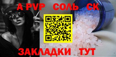 марки lsd Будённовск