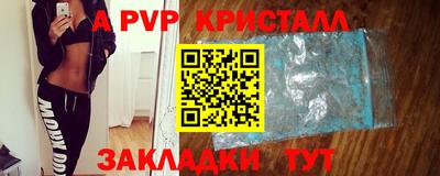 гашик Бугуруслан