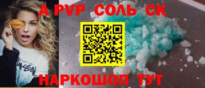 марки lsd Будённовск