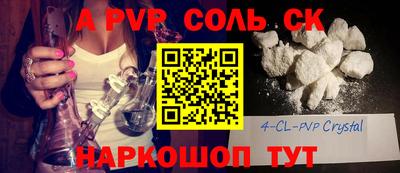 эйфоретик Бузулук