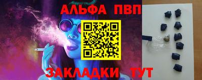 эйфоретик Бузулук