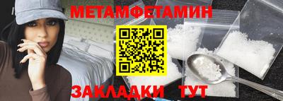 эйфоретик Бузулук
