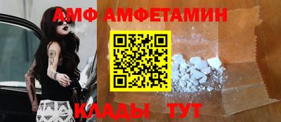 эйфоретик Бузулук