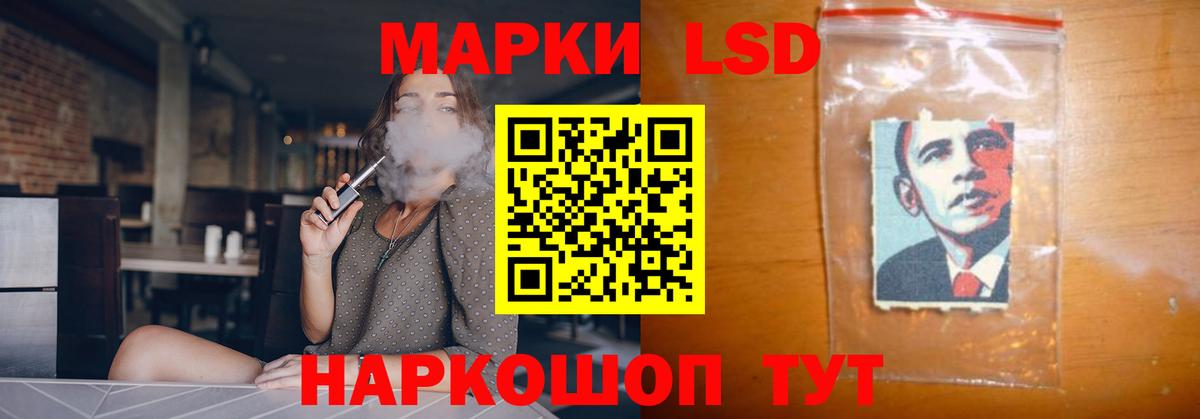 Сергиев Посад  ЛСД экстази ecstasy  Вход с VPN  LSD-25 экстази ecstasy 