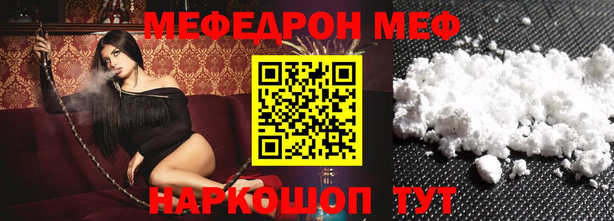 МЕФ  Сергиев Посад