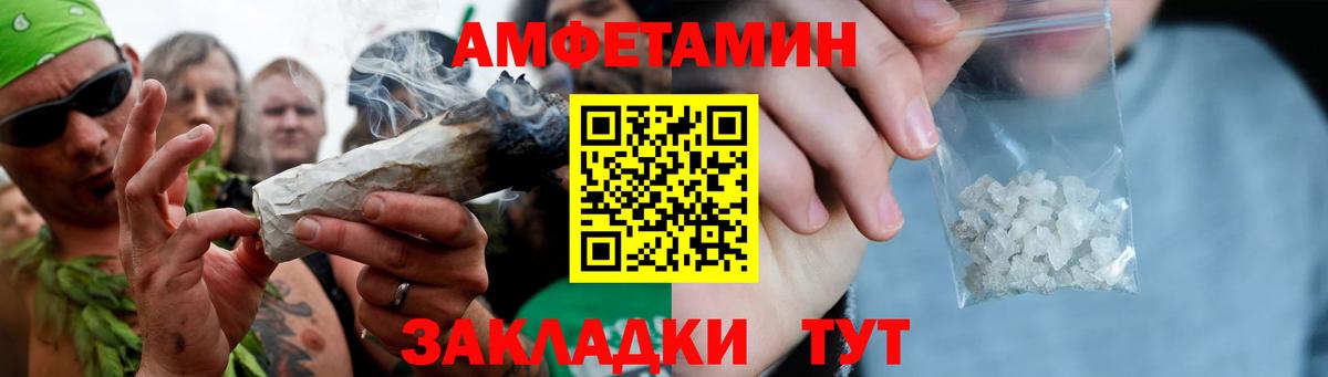 Метамфетамин мет Сергиев Посад