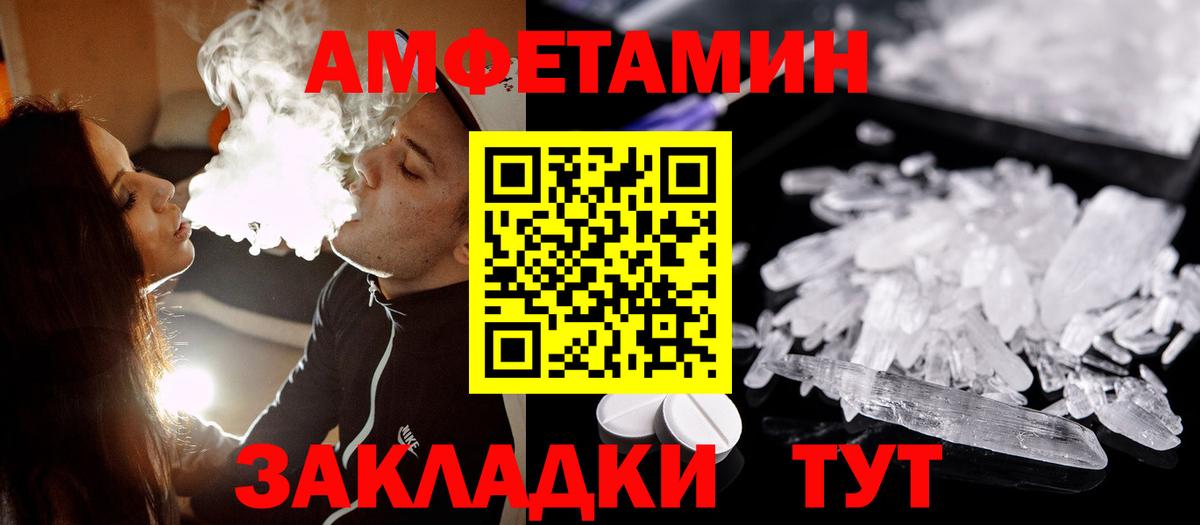 Метамфетамин Methamphetamine  Вход с VPN  Сергиев Посад  Метамфетамин Methamphetamine 