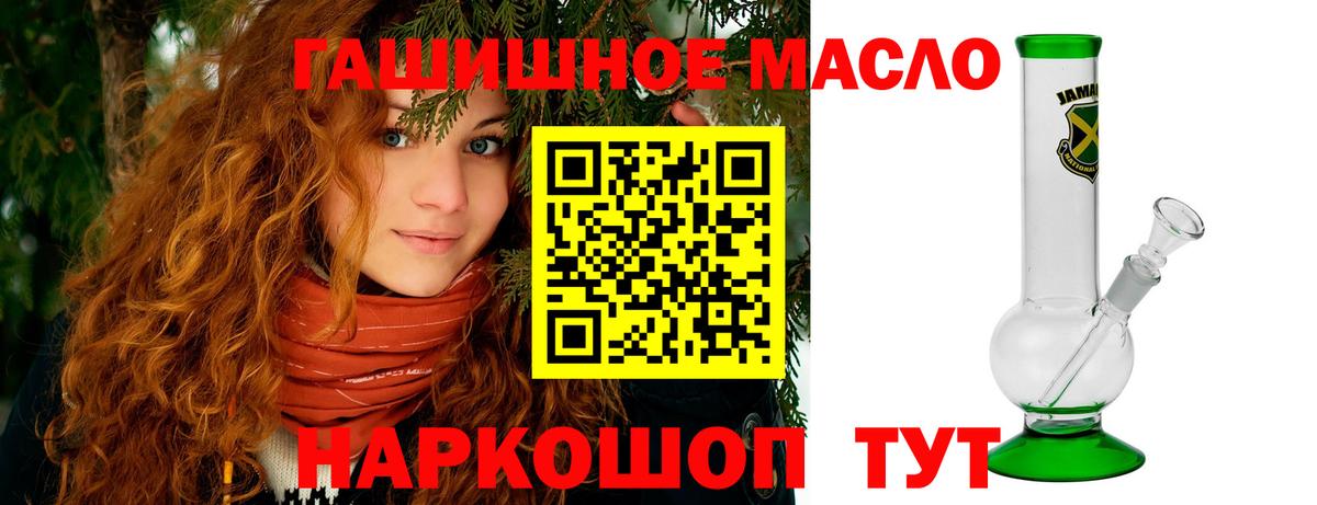 Сергиев Посад  ТГК жижа  Вход с VPN 