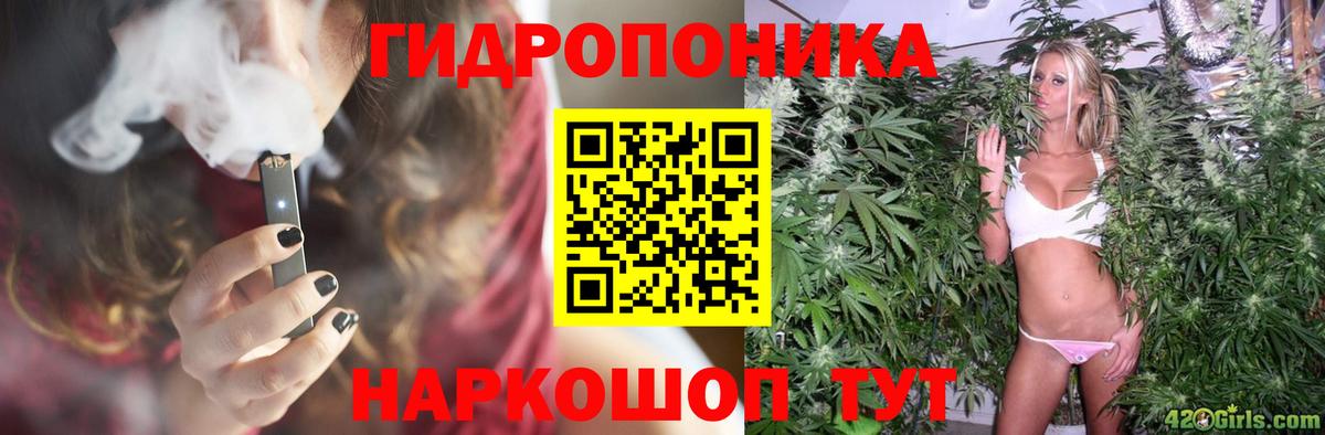 МАРИХУАНА индика  Вход с VPN  Шишки марихуана ГИДРОПОН  Сергиев Посад  Канабис MAZAR 